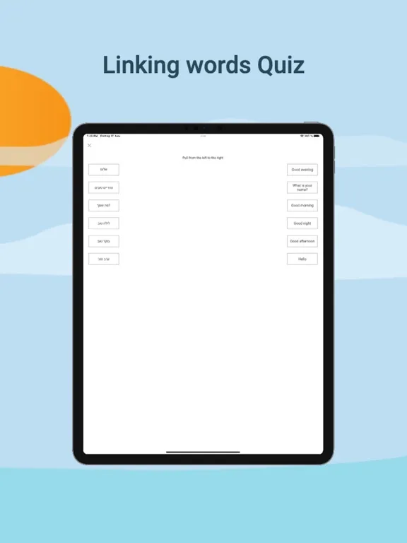 Скриншоты Learn Hebrew Online iPad 