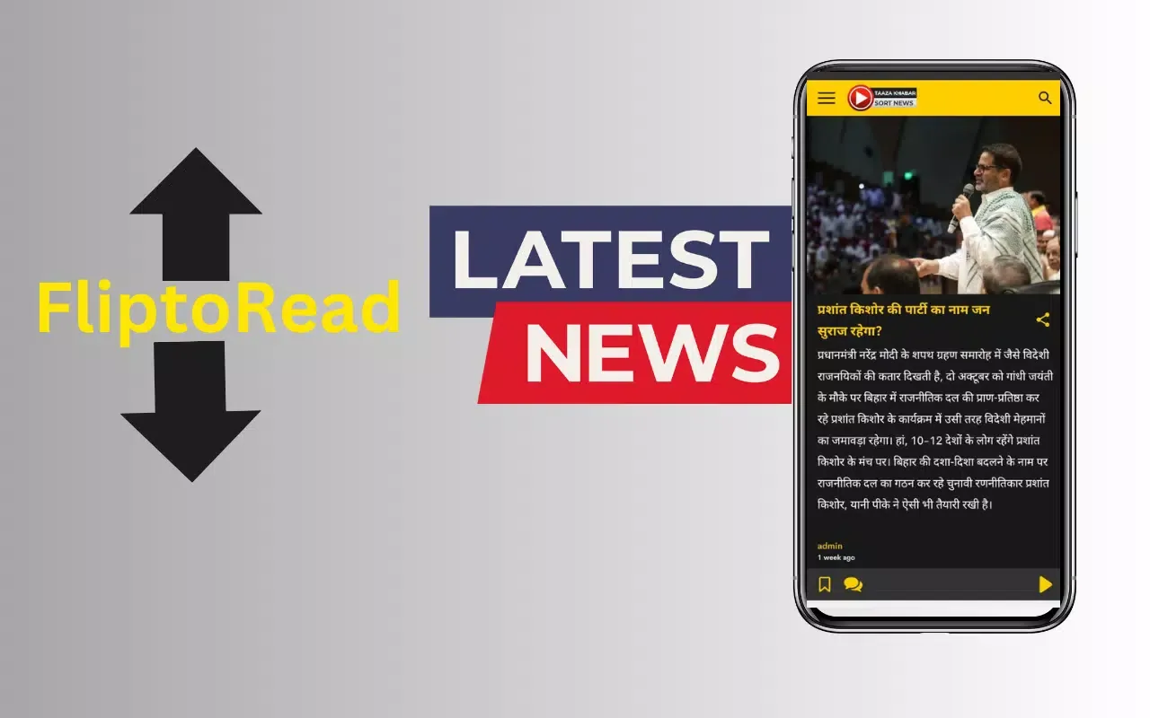 تصاویر Taaza Khabar