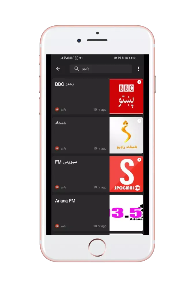 تازه خبرونه - پښتو Pashto News Screenshots