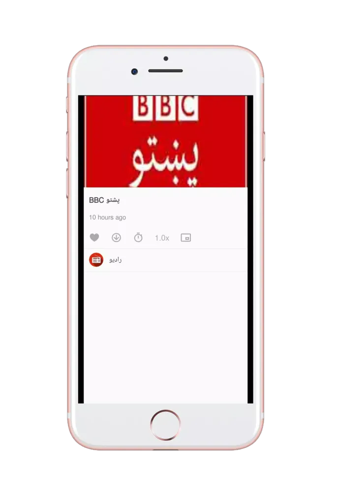 تازه خبرونه - پښتو Pashto News Screenshots