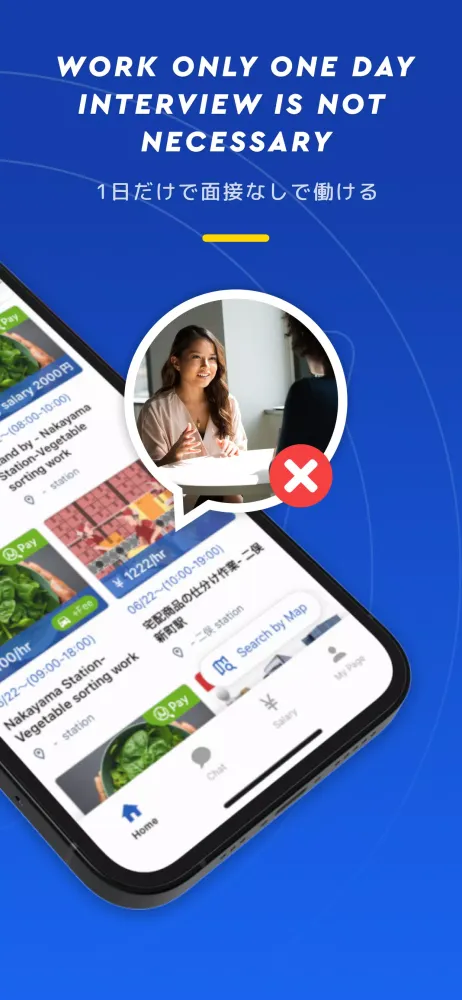 Job&Work应用截图