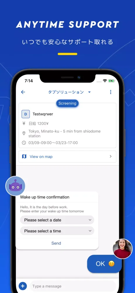 Job&Work应用截图