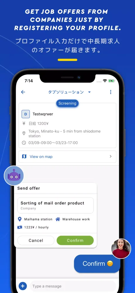 Job&Work应用截图