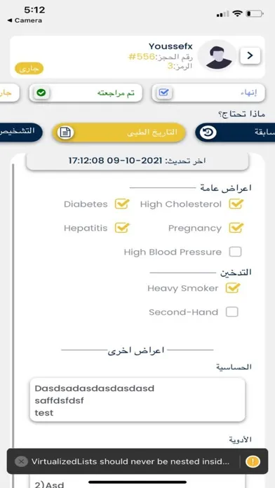 Скриншоты Tabex Clinic System