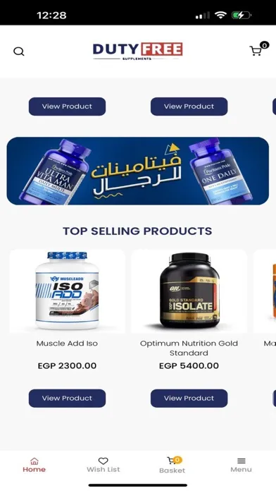 صور DUTY FREE EG