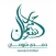 حمدي شومان - سيراميك و بورسلين