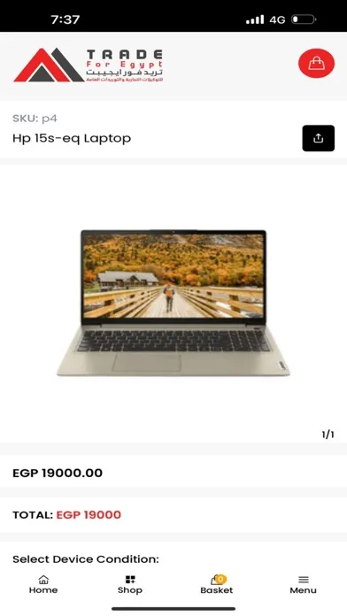 Zrzuty ekranu Trade For Egypt