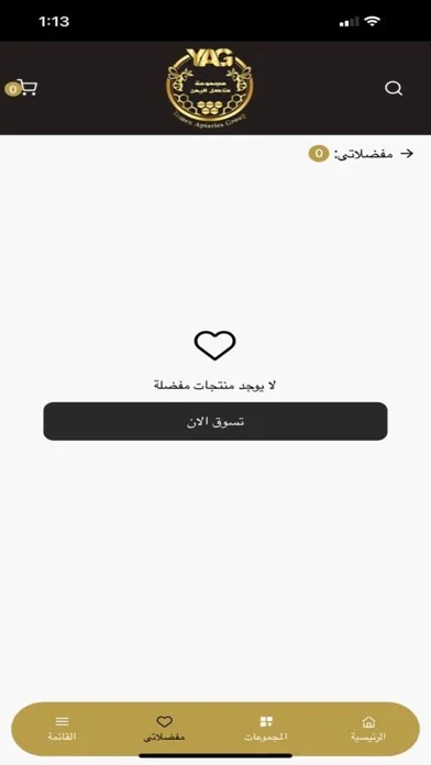Zrzuty ekranu مجموعة مناحل اليمن