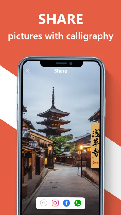 Tabi Audio Japan Guides Screenshots