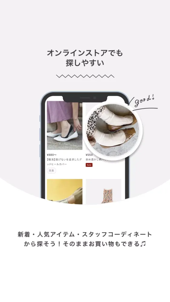 Tabioアプリ Screenshots