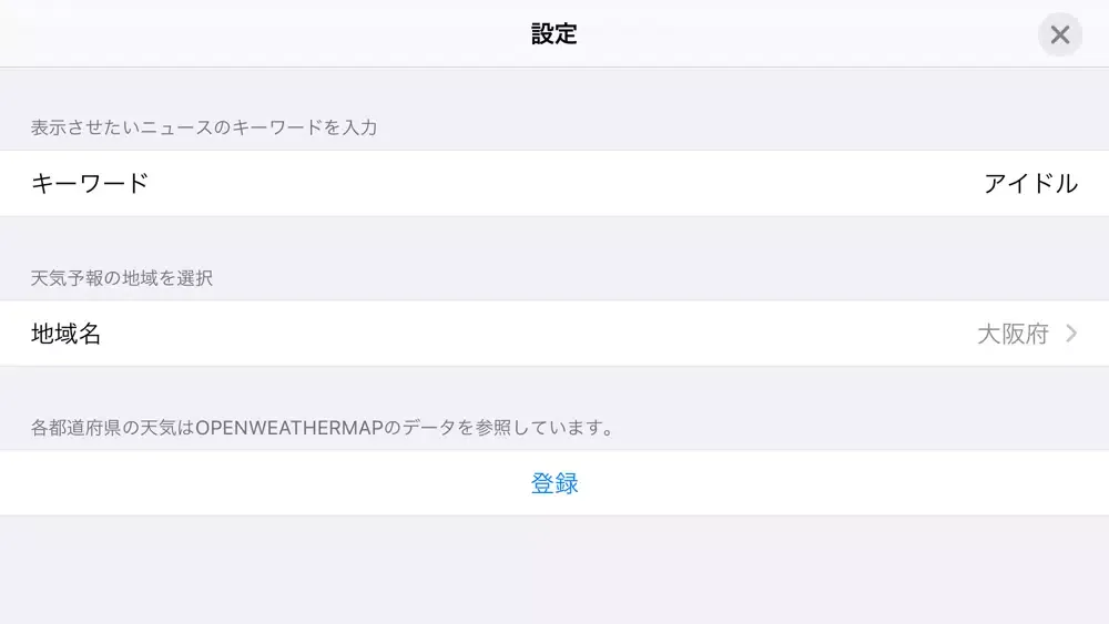 تصاویر シンプル便利時計