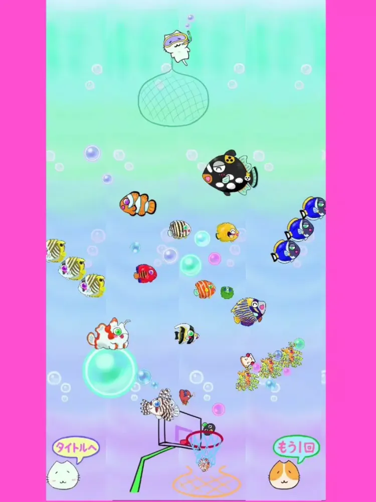 MataNeko Basket iPad  سکرین شاٹس