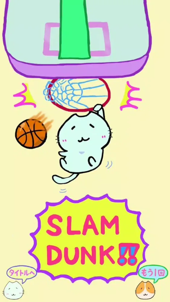 MataNeko Basket سکرین شاٹس