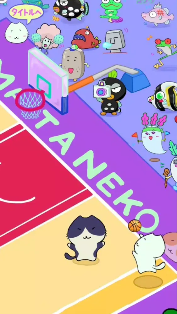 MataNeko Basket سکرین شاٹس