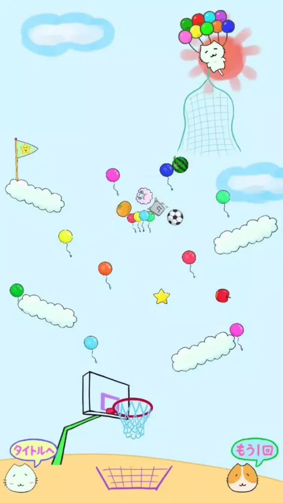 MataNeko Basket سکرین شاٹس