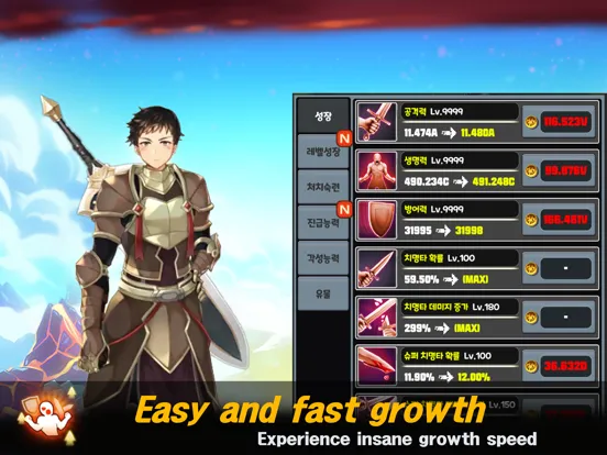 Capturas de tela do Legend Of The DragonSword iPad 