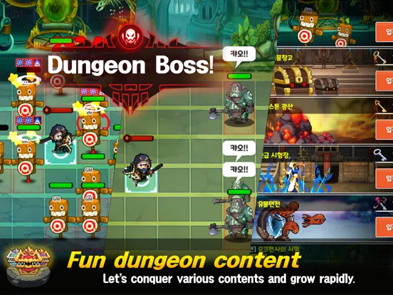 Capturas de tela do Legend Of The DragonSword iPad 