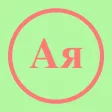 Русский язык арабских стран