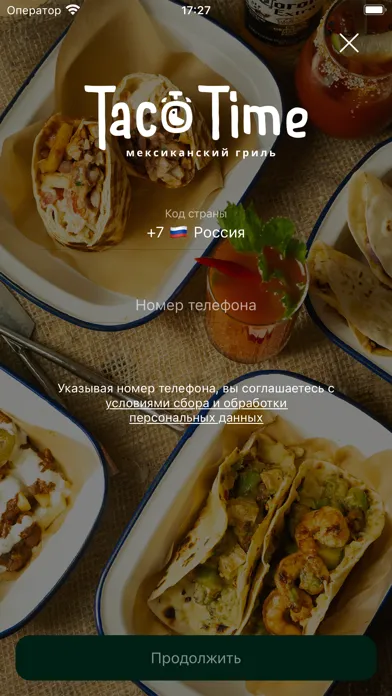 تصاویر Taco Time