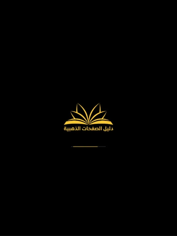 تصاویر دليل الصفحات الذهبية iPad 