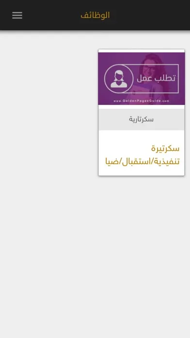 تصاویر دليل الصفحات الذهبية