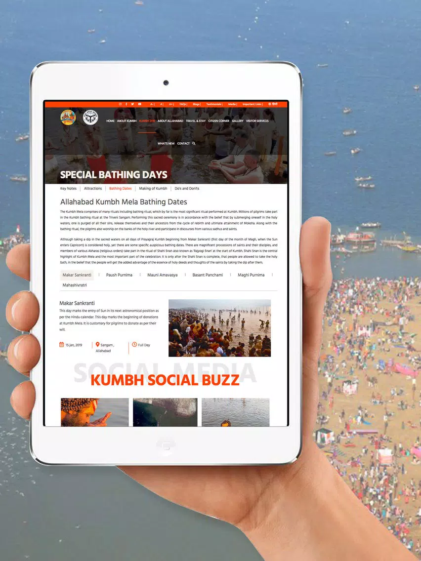 Tangkapan skrin Kumbh iPad 