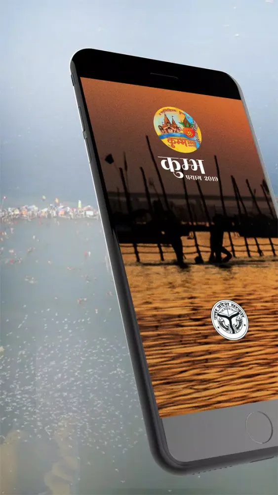 Screenshot di Kumbh