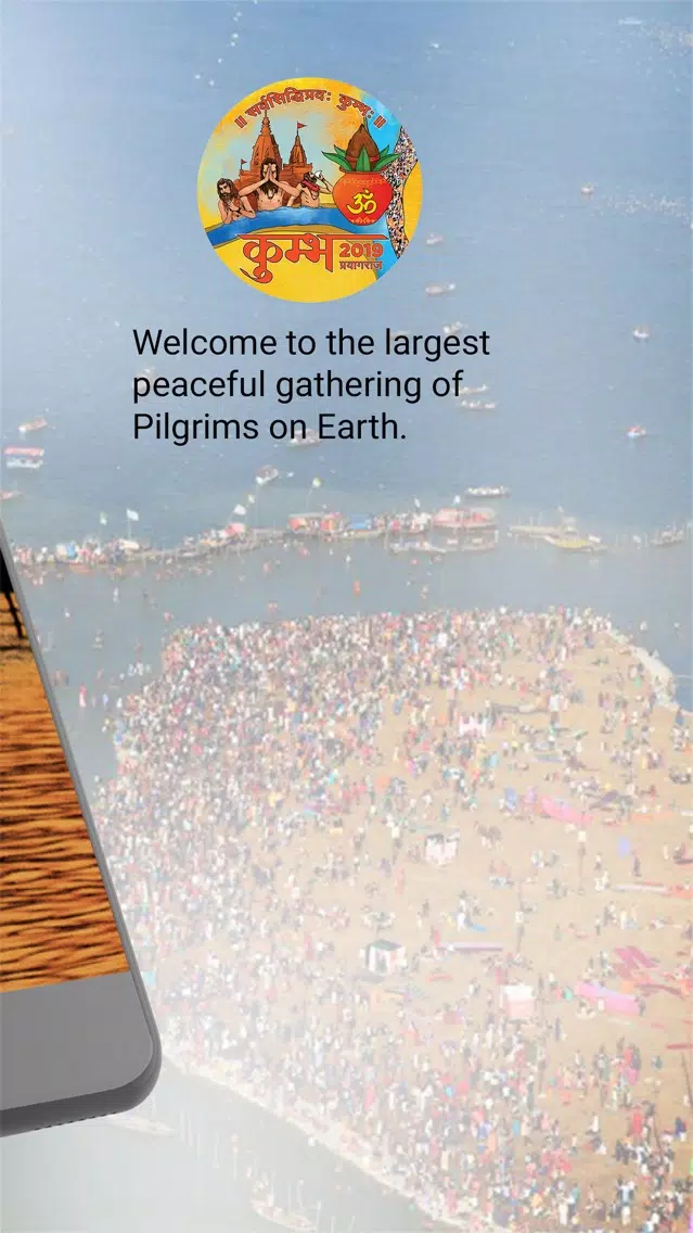 Tangkapan skrin Kumbh