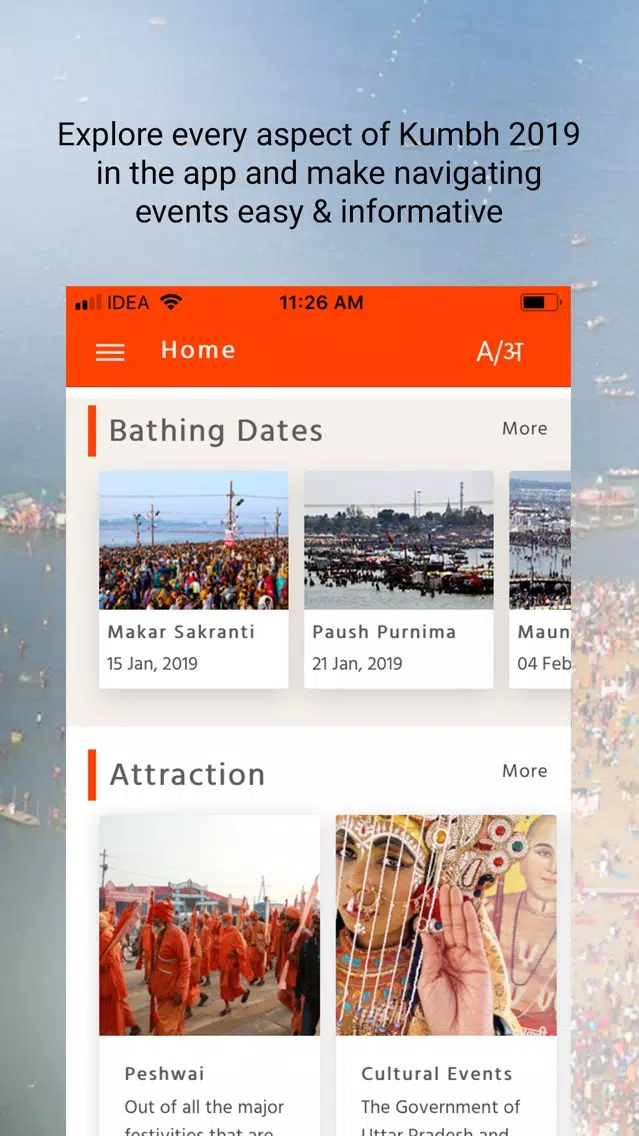 Tangkapan skrin Kumbh
