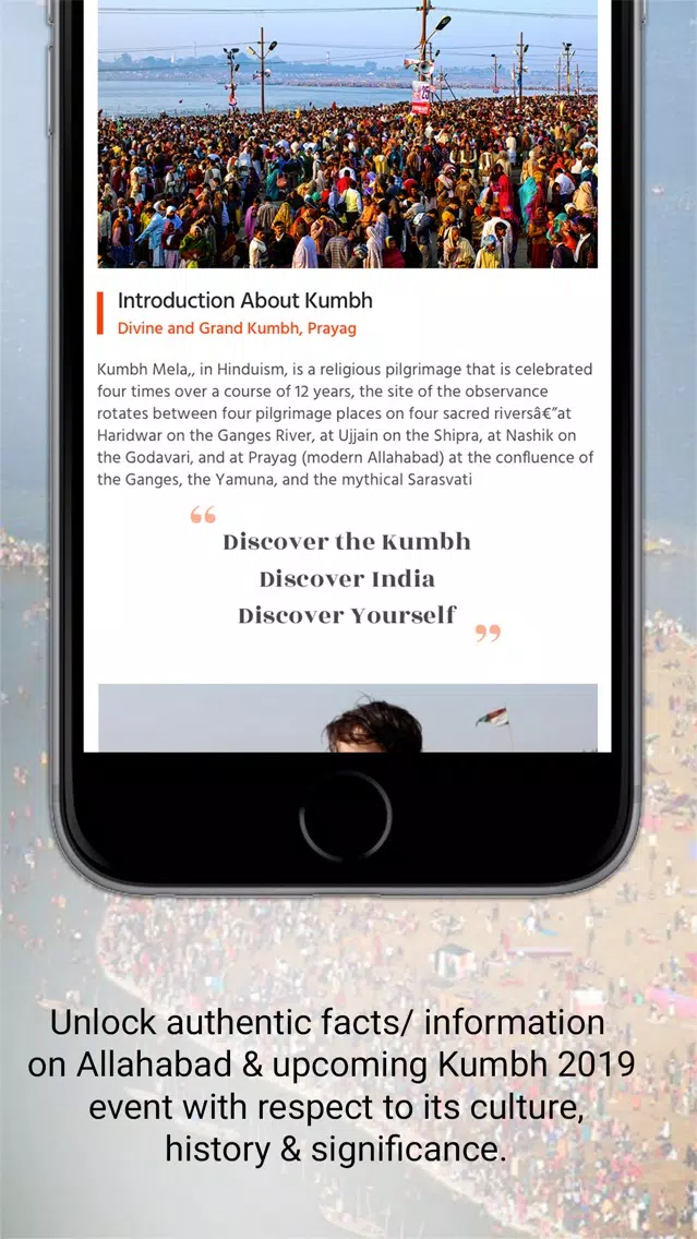 Tangkapan skrin Kumbh