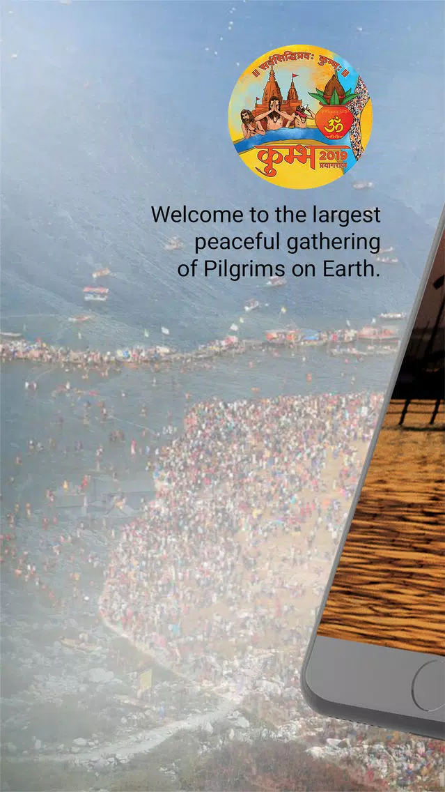 Tangkapan skrin Kumbh