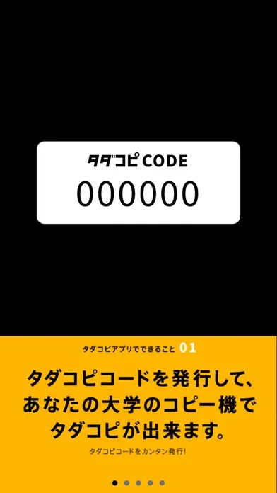 صور タダコピ