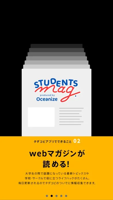 صور タダコピ