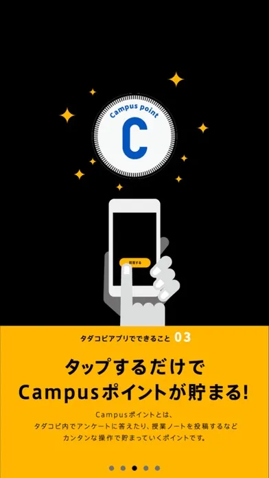 صور タダコピ