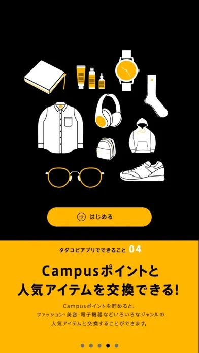 صور タダコピ