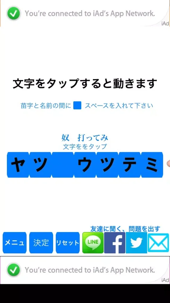 Скриншоты 野球選手名クイズ