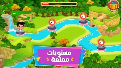 Tangkapan layar سالم - Salem