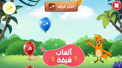 Tangkapan layar سالم - Salem