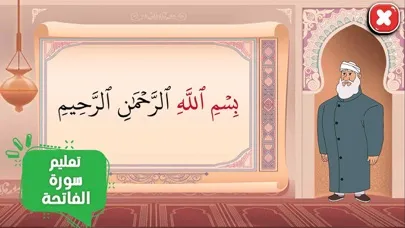 Tangkapan layar سالم - Salem