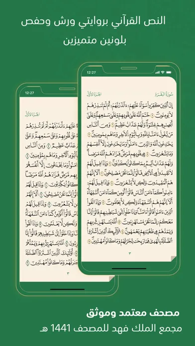 تصاویر Tafsir Cheikh Ibrahim Niass