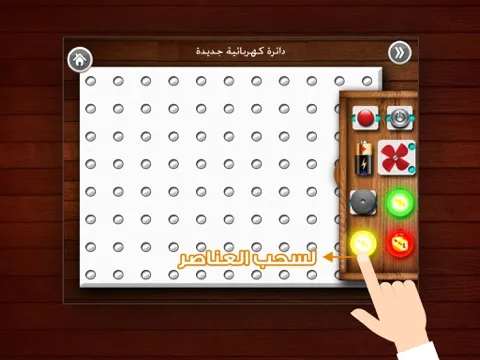 عبقري iPad  스크린샷