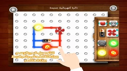 عبقري 스크린샷