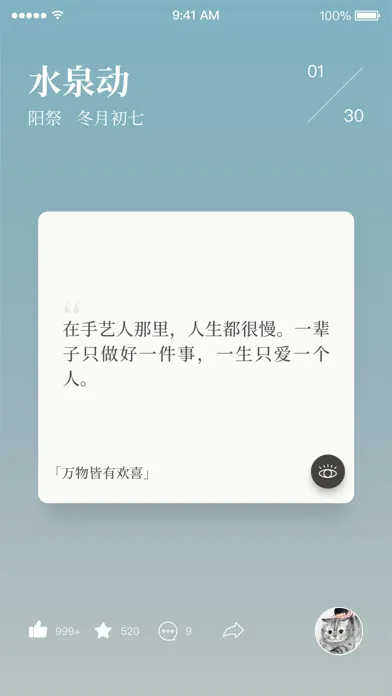 تصاویر 有期