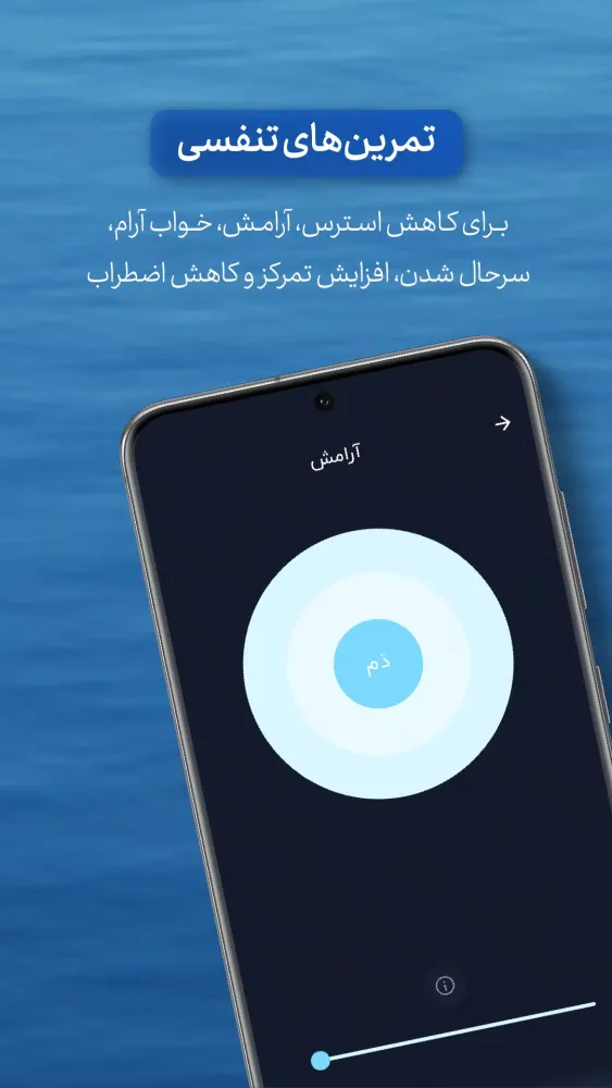 جآن؛ پرورش ذهن آرام و سالم Screenshots