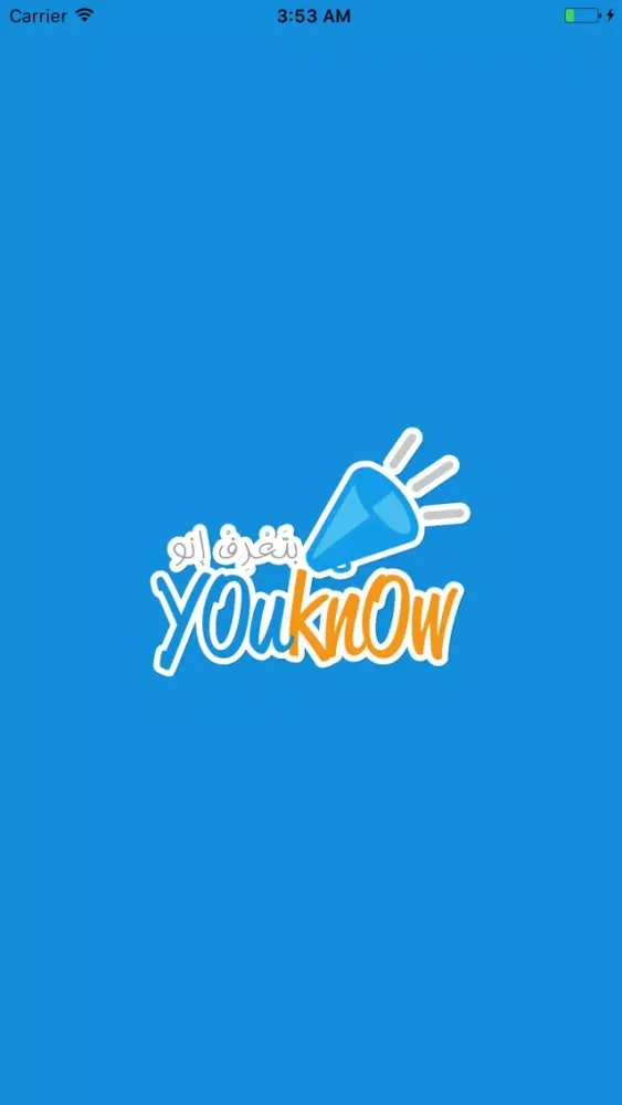 YouKnow应用截图