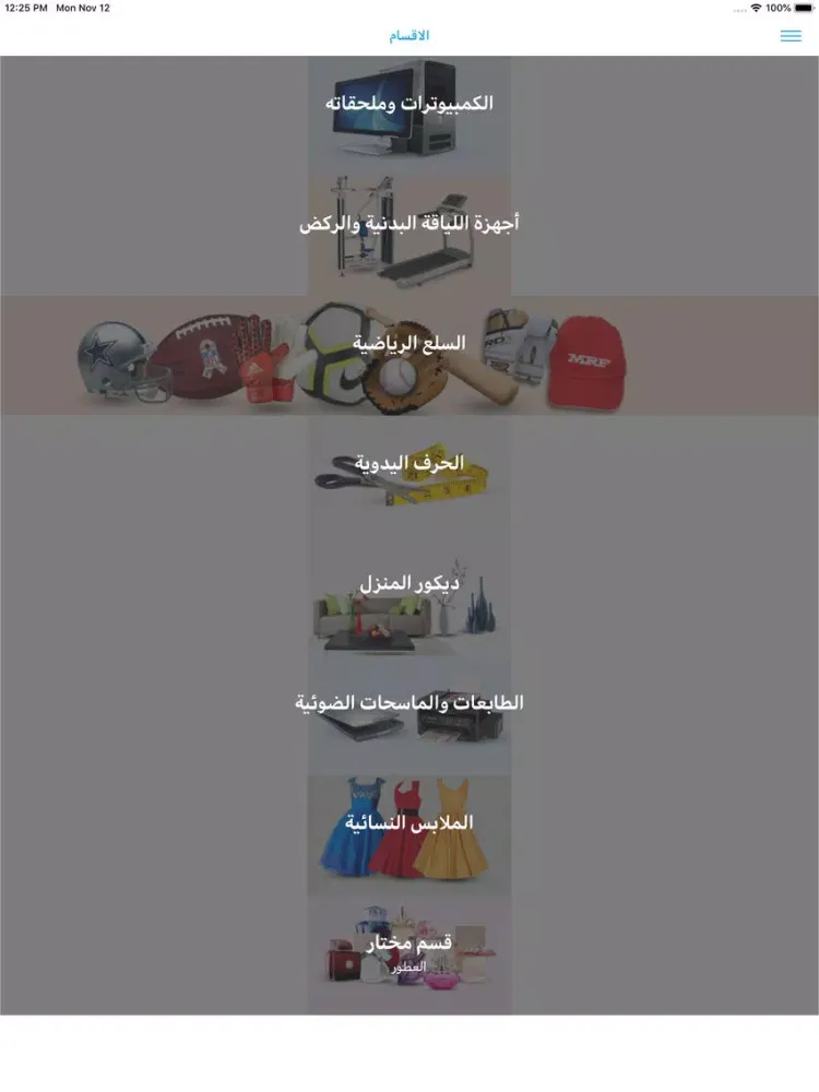 تصاویر تاج محل iPad 
