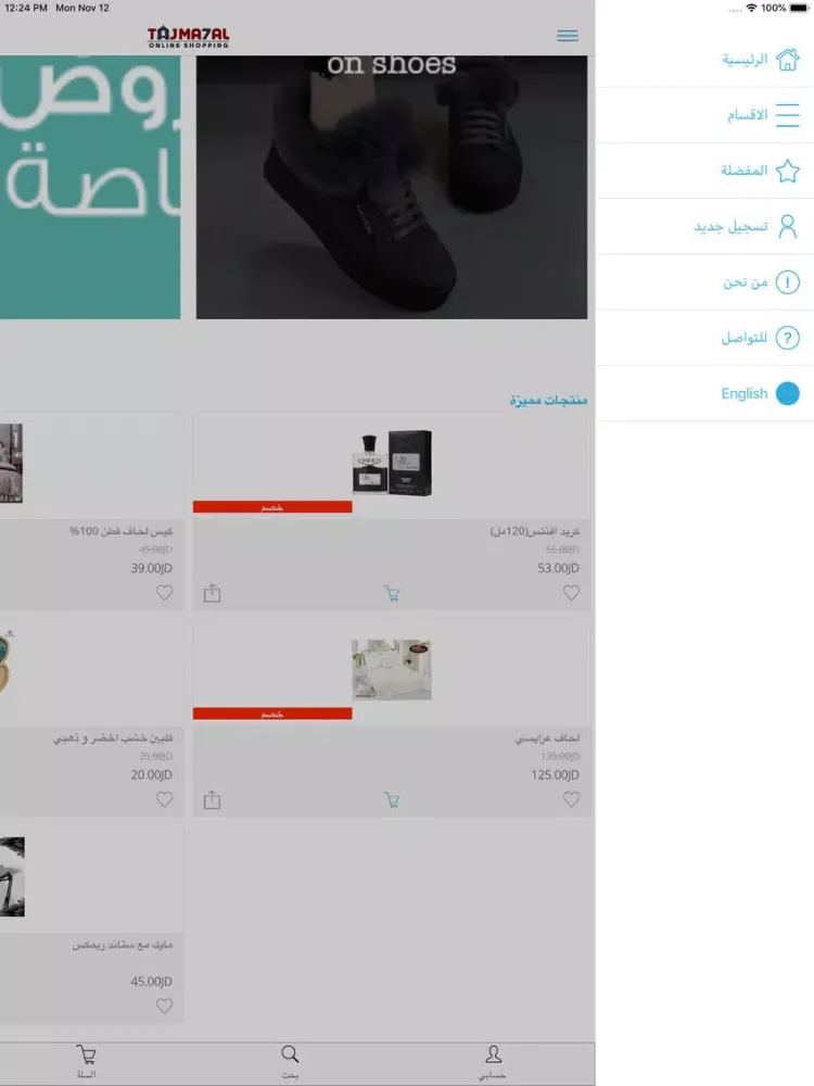 تصاویر تاج محل iPad 