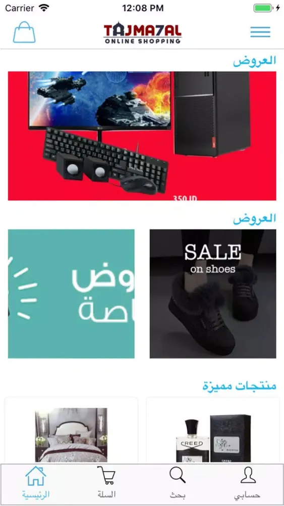 تصاویر تاج محل