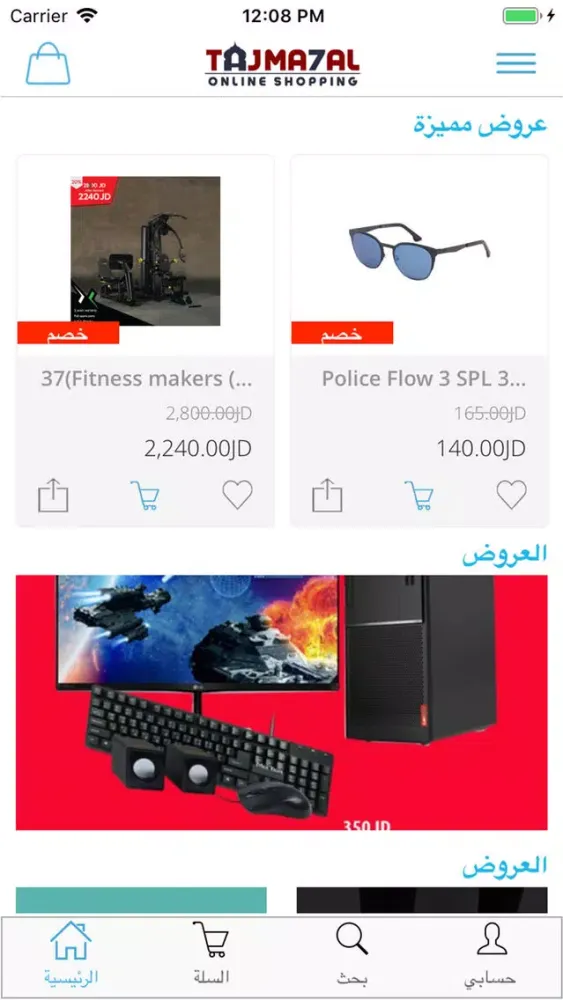 تصاویر تاج محل