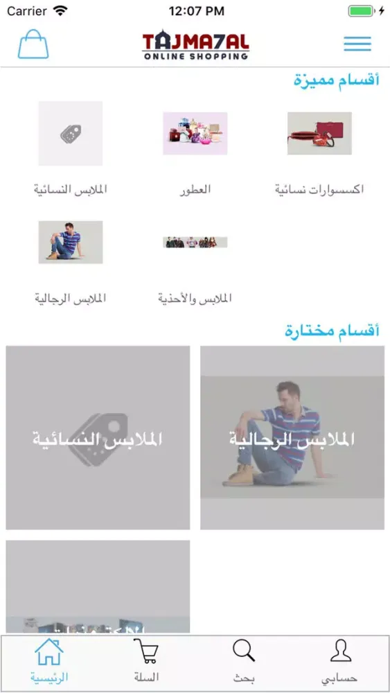 تصاویر تاج محل